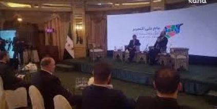 انطلاق أعمال مؤتمر “عام على التحرير.. أفق وتحديات” في دمشق