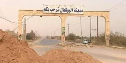 تقارير استخباراتية تكشف محاولات إيرانية لتهريب الأسلحة إلى «حزب الله» و«داعش"»