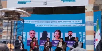 مرصد الانتقال السياسي..  محاولة منهجية لفهم المسار السوري