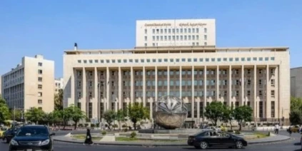 مصرف سوريا المركزي يحدد آلية استبدال العملة ويبدأ حذف صفرين مطلع 2026