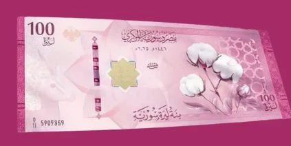 الإصلاح النقدي في سوريا: "جراحة قيصرية" لاستعادة السيادة وتجفيف اقتصاد الظل