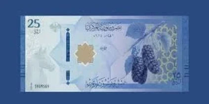 مصرف سوريا المركزي: لاوجود لحالات تزوير للعملة الجديدة