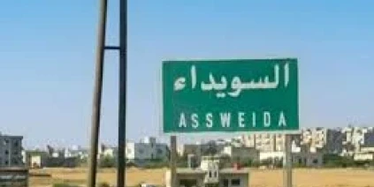 اسرائيل تخشى اتفاقاً في الجنوب السوري شبيهاً بالاتفاق مع "قسد"