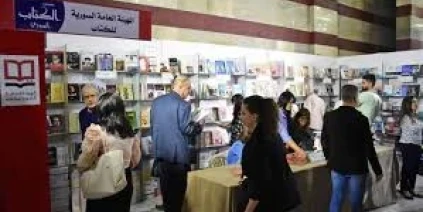 مسؤول عراقي: منع عرض كتاب مرتبط بتنظيم القاعدة في معرض الكتاب بدمشق