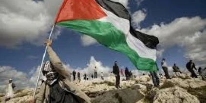 نشر المسودة الأولى لدستور مؤقت لدولة  فلسطينية