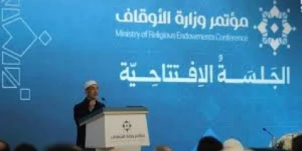 انطلاق فعاليات المؤتمر الأول لوزارة الأوقاف بعنوان “وحدة الخطاب الإسلامي” بدمشق