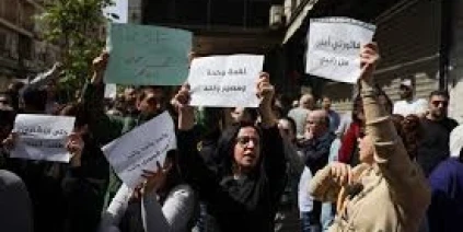 إعادة هيكلة القطاع الوظيفي في سوريا تدفع عائلات تحت خط الفقر