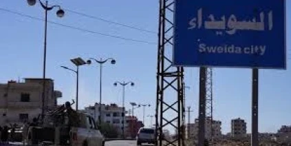 “مجموعات متمردة” تجدد استهدافها لنقاط أمنية بالسويداء