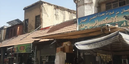 ملف العقارات والوقف في سوريا… تداخلات قانونية واقتصادية تعمّق فجوة التطبيق