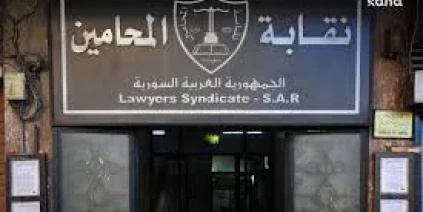 نقابة المحامين السوريين تمنع أعضاءها من التوكل عن 451 شخصاً بينهم أسماء وبشرى الأسد