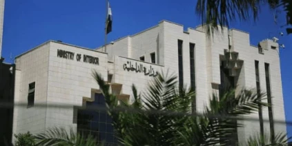 الداخلية: القبض على متورطين بانتهاكات أمنية في درعا زمن النظام البائد