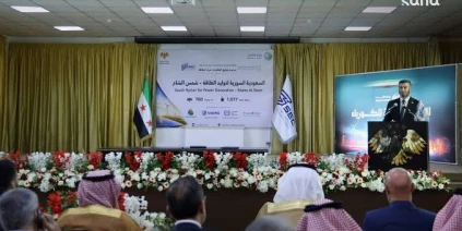 اتفاقيات سورية سعودية لإنشاء محطات طاقة شمسية ‏بريف دمشق باستطاعة 760 ميغاواط