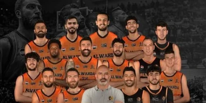 فريق الوحدة يحرز لقب الدوري السوري للرجال بكرة السلة