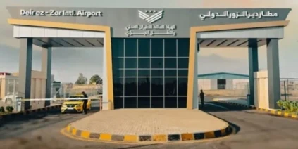 أولى الرحلات المباشرة من الكويت تصل إلى دير الزور