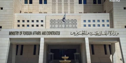 سوريا تدين اعتراف كولومبيا بما سمته “السيادة الإسرائيلية” على الجولان السوري المحتل