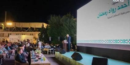 انعقادملتقى رجال الأعمال الأول في محافظة حمص
