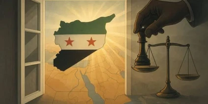 العدالة الانتقالية في سوريا: بين اختبار الأحكام الأولى والتحديات المؤسسية