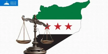 العدالة الانتقالية: الحكم بإعدام المتهم وسيم الأسد ركيزة أساسية في ترسيخ سيادة القانون