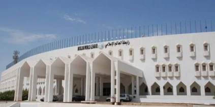 رابطة العالم الإسلامي تدين الهجوم الإرهابي الذي استهدف حافلة للأمن الداخلي