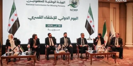 بحضور رسمي ودولي.. هيئة المفقودين تحيي اليوم الدولي لضحايا الاختفاء القسري