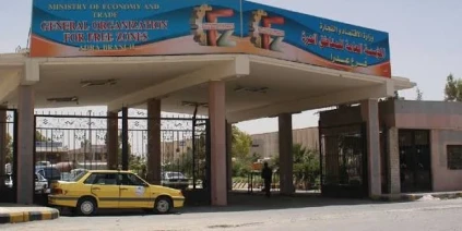 أيوب لـ سانا: بـ 400 مستثمر.. المنطقة الحرة بعدرا ‌‏‌‏تعود مركزاً جيو اقتصادياً