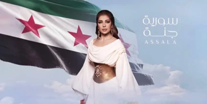 «الألبوم السوري».. أصالة تحتفي بتراث المحافظات وتستعد للقاء جمهور دمشق