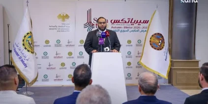 انطلاق فعاليات معرض الألبسة السوري “سيرياتكس” موسم خريف – شتاء 2026-2027 بدمشق