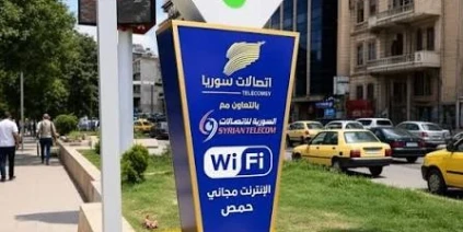 سوريا: شركة اتصالات تفصل 40 موظفاً سرّبوا معلومات