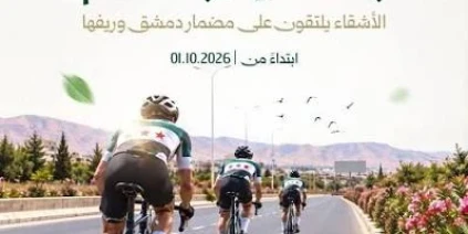 اختتام منافسات اليوم الأول من البطولة العربية للدراجات