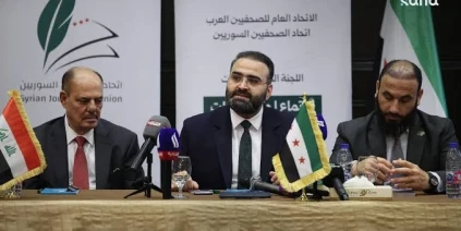 إطلاق التقرير السنوي للحريات الصحفية في الوطن العربي لعامي 2025- 2026 من دمشق