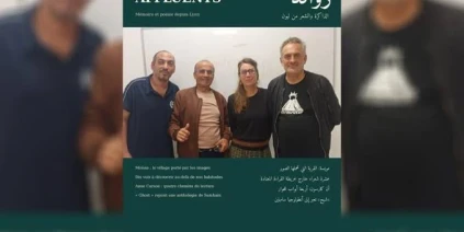من ليون الفرنسية.. مجلة روافد تجمع الأدب والذاكرة السورية