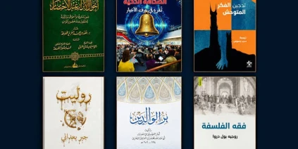 اصدارات سورية حديثة