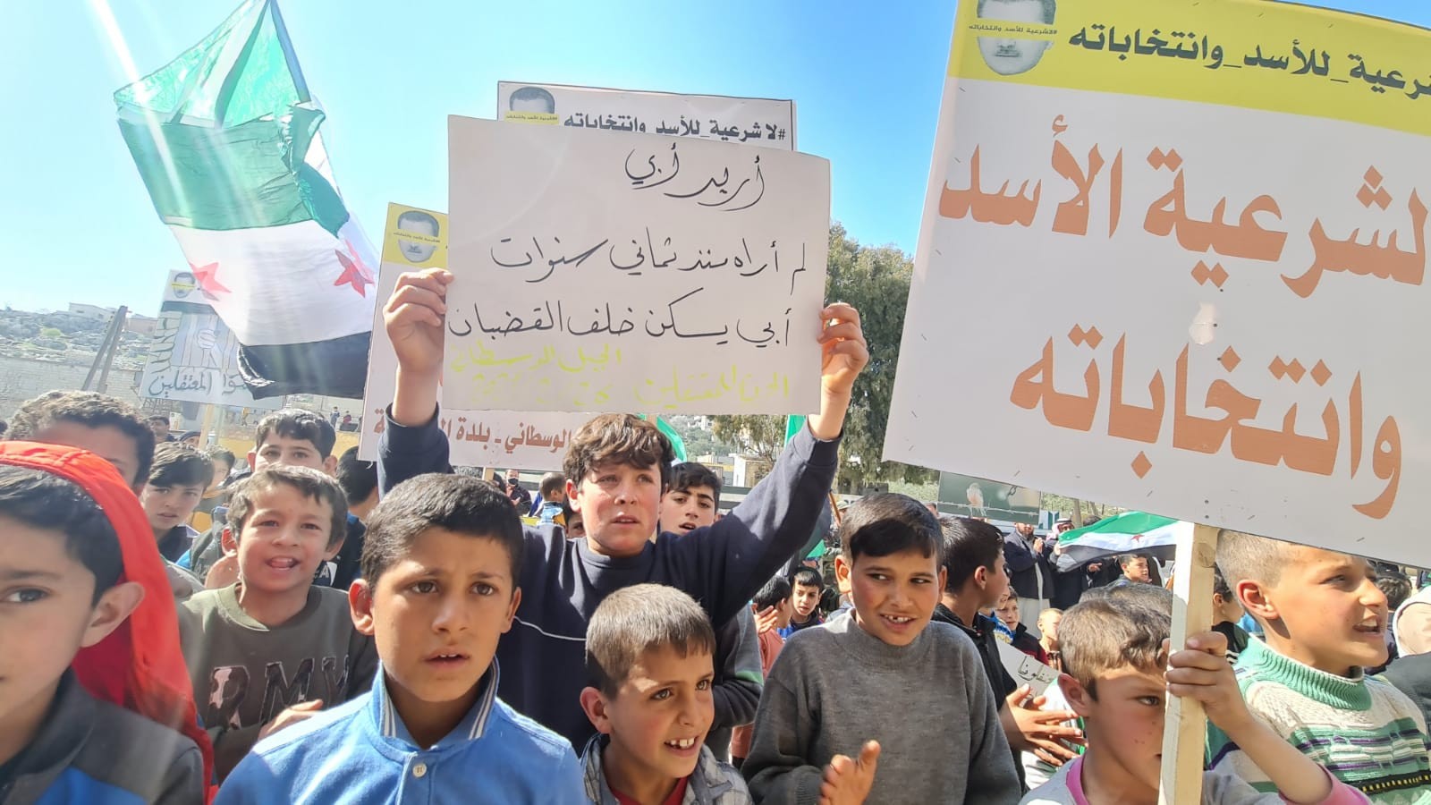 مظاهرة في بلدة البشرية بريف إدلب (متداول)