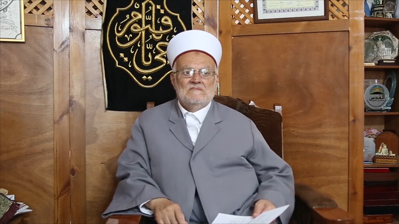الدكتور عكرمة صبري خطيب المسجد الأقصى ومفتي القدس (إنترنت)