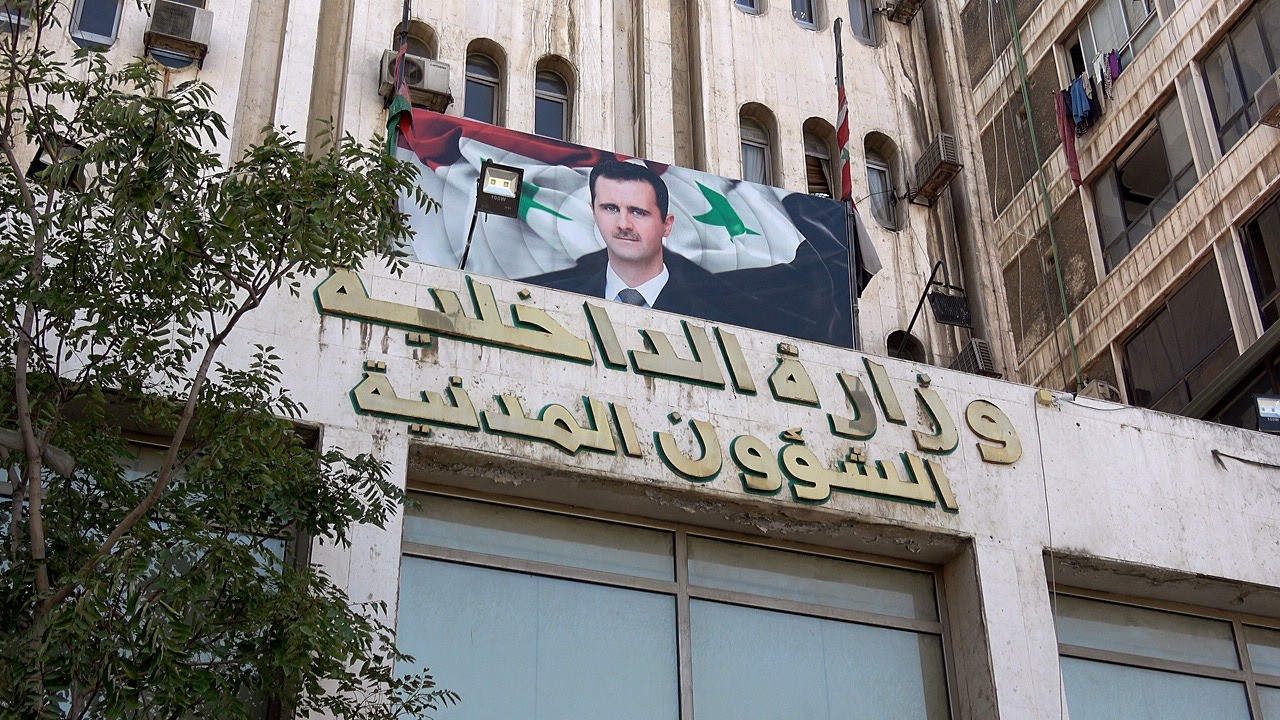 مبنى الشؤون المدنية التابع لداخلية النظام السوري (إنترنت)