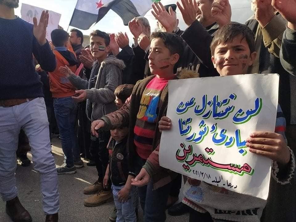 من مظاهرة 18 آذار/مارس درعا البلد (انترنت)