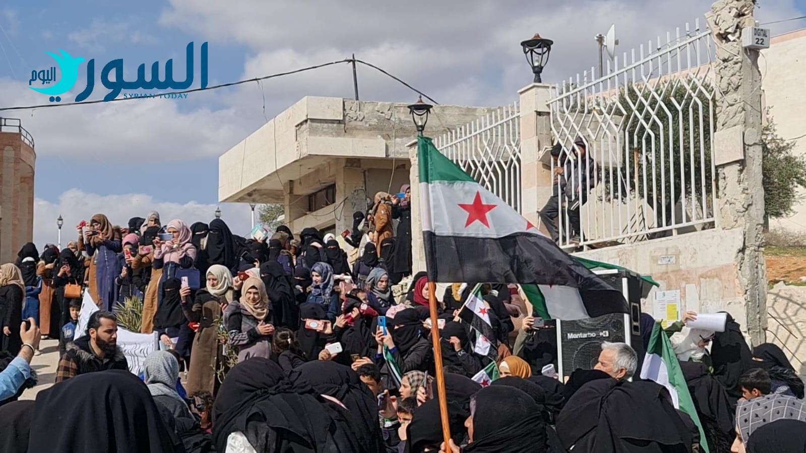 مظاهرة مدينة إدلب (خاص)
