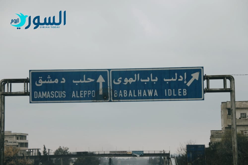 طريق إدلب (خاص السوري اليوم)