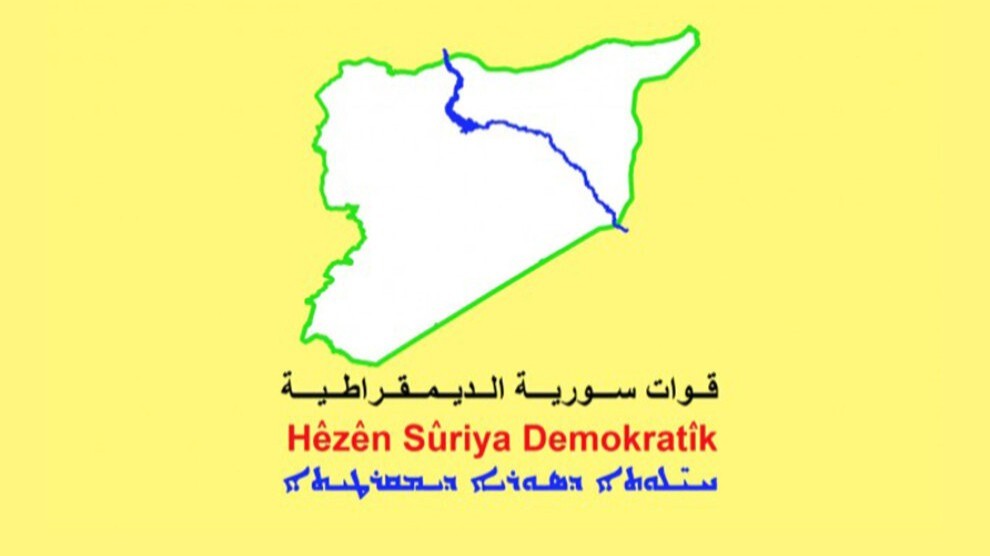 قوات سوريا الديمقراطية (شعار)