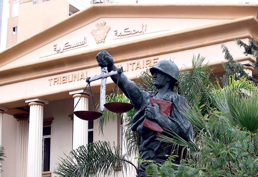 المحكمة العسكرية في لبنان (إنترنت)