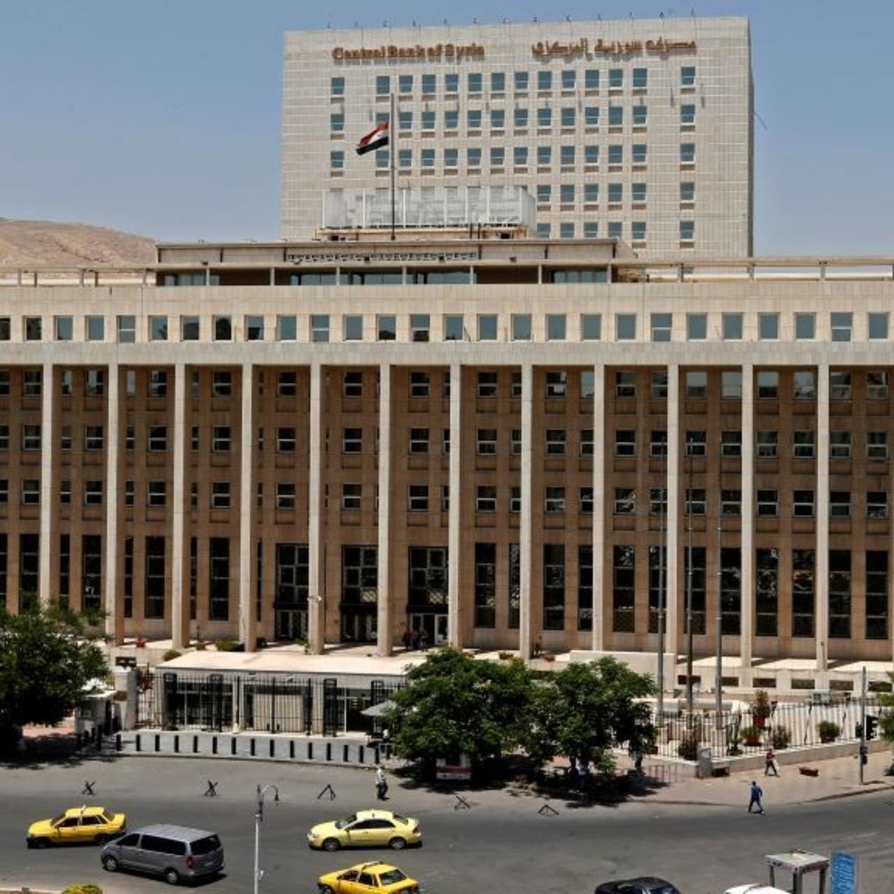 المصرف المركزي السوري /انترنت