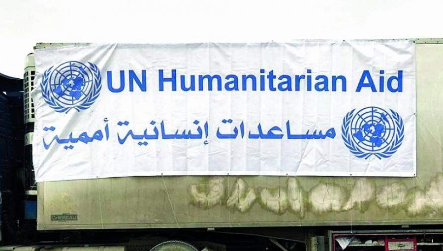 مساعدات الأمم المتحدة  إلى سوريا(انترنت)