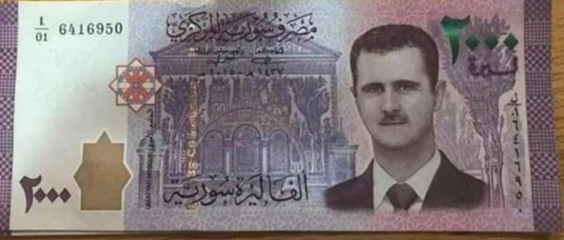 عملة ورقية في سوريا(انترنت)