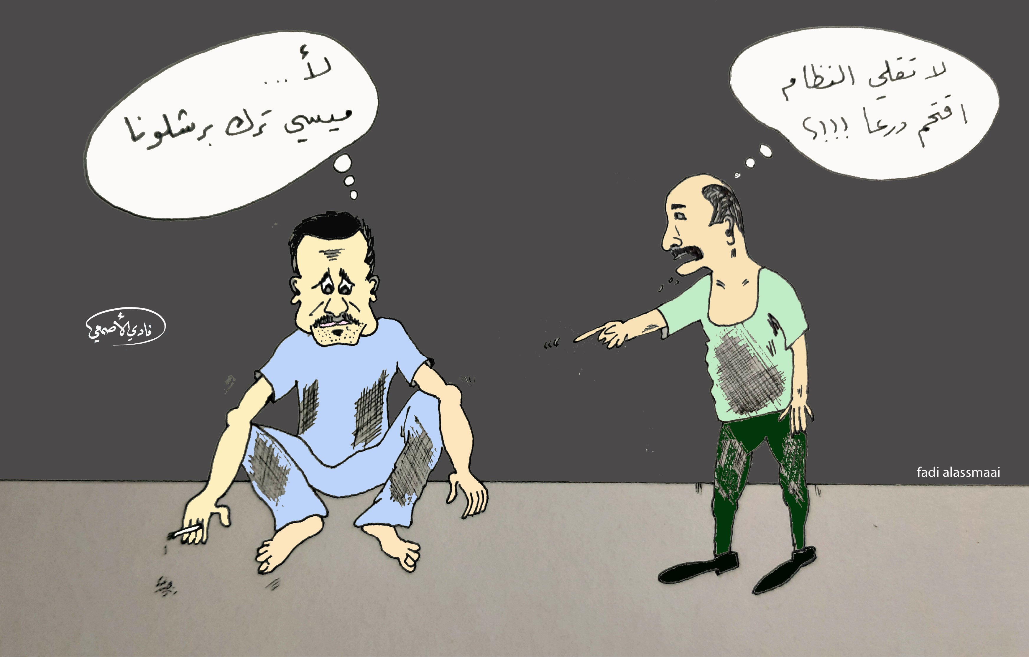 حديث سوري رسم كاريكاتير(خاص للسوري اليوم)