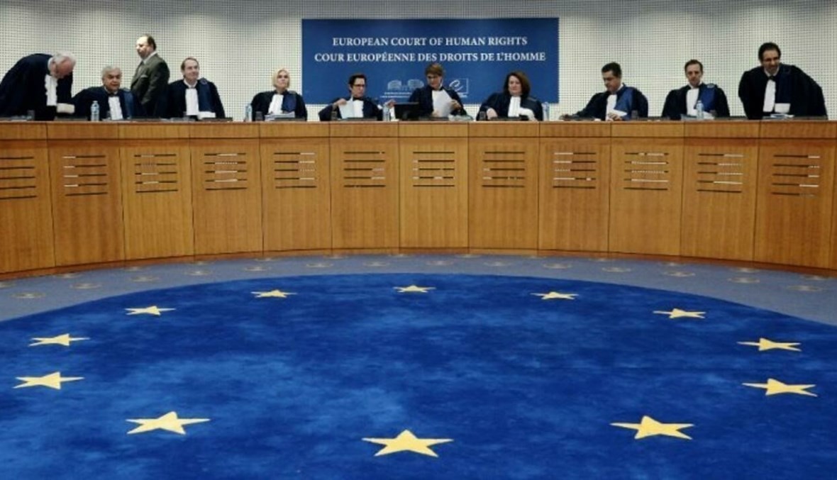 المحكمة الاوروبية -ارشيف