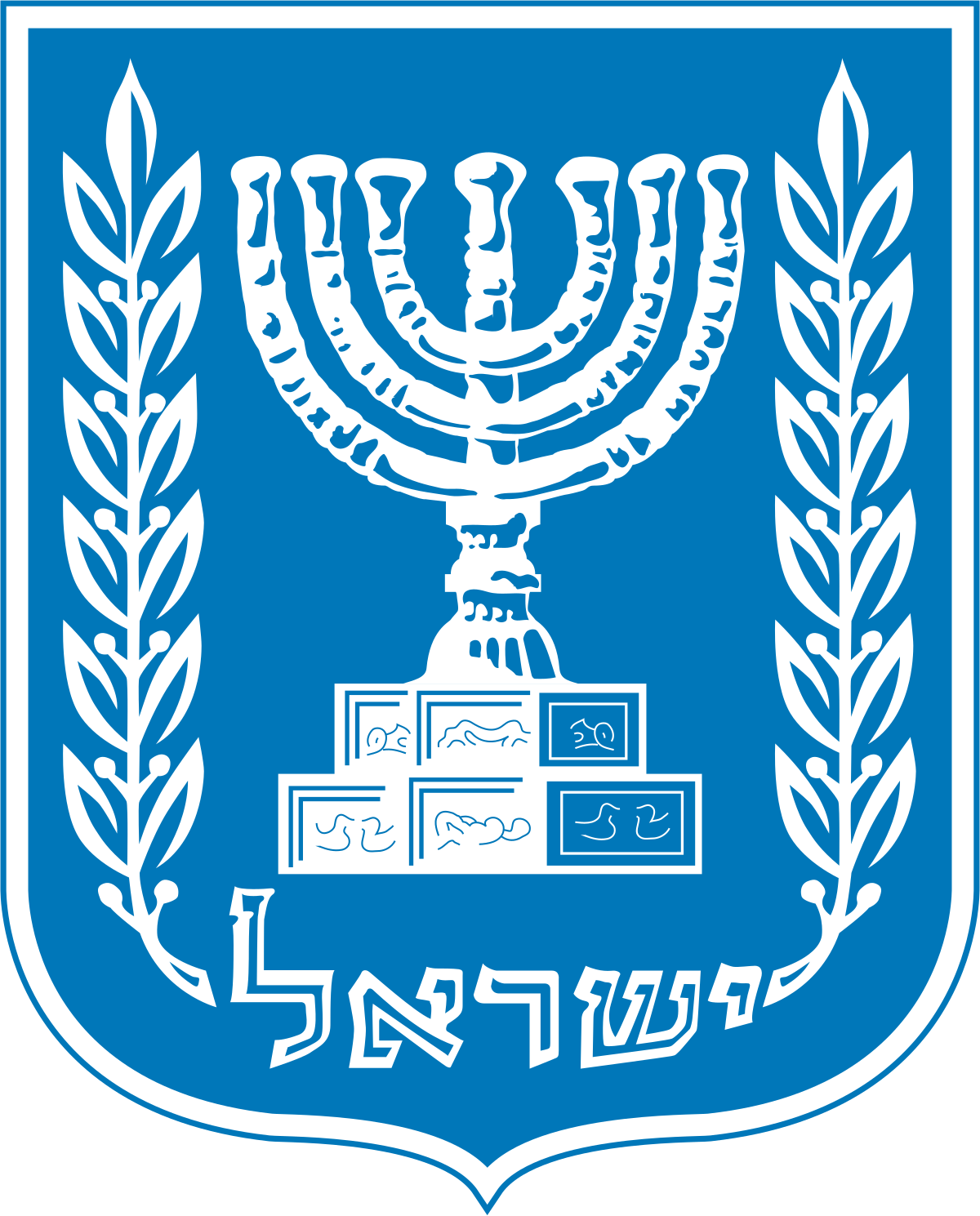 رمز دولة اسرائيل