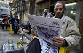 صحيفة الاهرام وغضب في الشارع المصري