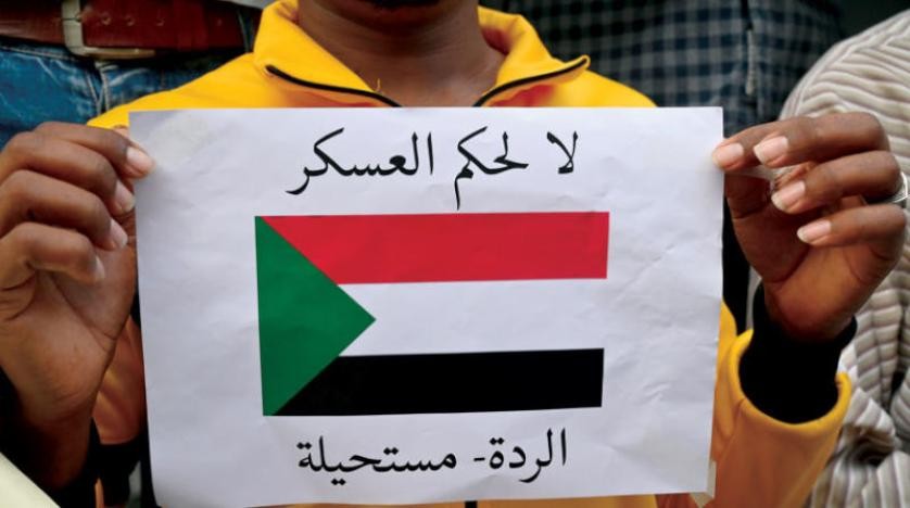 الاحتجاجات السودانية تتواصل
