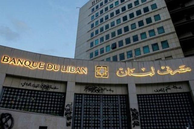 : مصرف لبنان واجه عجزا قدره 4.7 مليار دولار قبل الأزمة الحالية