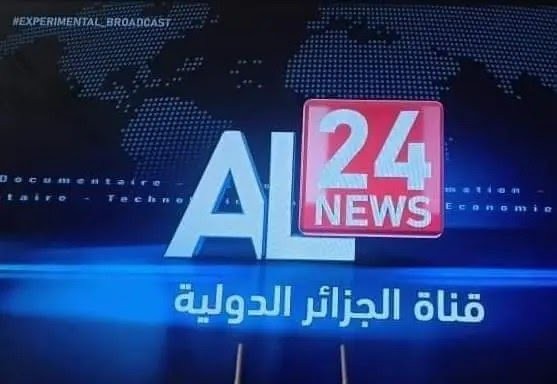 انتقادات لشعار القناة الجديدة بسبب تشابهه مع شعار قناة اسرائيلية